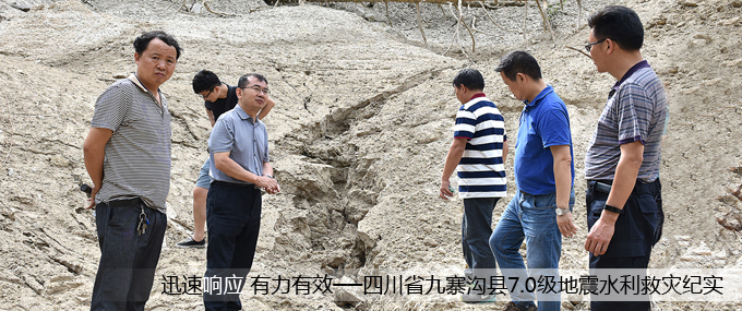 Ѹ��푑�(y��ng) ������Ч�����Ĵ�ʡ��կ�Ͽh7.0��(j��)����ˮ���Ȟ�(z��i)�o(j��)��(sh��).jpg