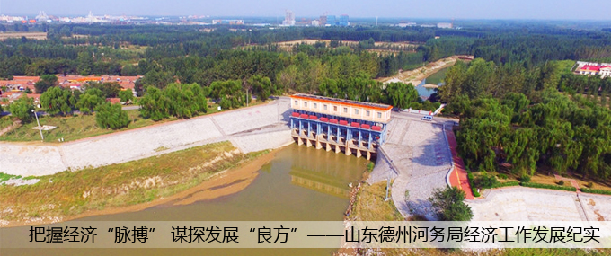 ���ս�(j��ng)�����}���� �\̽�l(f��)չ������������ɽ�|���ݺӄվֽ�(j��ng)�������l(f��)չ�o��.jpg