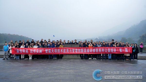 學員們參觀都江堰水利工程